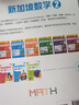 新加坡數(shù)學(xué)1-3年級（套裝共3冊） 中文版 CPA教學(xué)法 建立系統(tǒng)化數(shù)學(xué)思維 7-9歲 童書 小學(xué)生推薦書單 曬單實(shí)拍圖