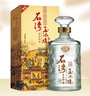 石灣玉冰燒 45度六埕藏500ml×1瓶    禮盒  白酒 微黃 純糧 曬單實(shí)拍圖