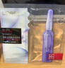 歐萊雅（LOREAL）玻尿酸水光充盈導入安瓶鮮注玻色因面膜30片 深層保濕 曬單實(shí)拍圖