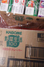 可果美（KAGOME）日本進(jìn)口 野菜生活果蔬汁復合蔬菜汁兒童飲料4口味組合200ml*12盒 曬單實(shí)拍圖