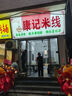 威爾基紅布塊純棉紅布條黃布佛堂滿月嬰兒抓周開業(yè)剪彩布料蓋布小塊棉布 90*200cm純棉紅布*1塊 曬單實拍圖