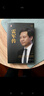雷軍傳【精裝正版自傳書(shū)】 陳潤編著(zhù)財經(jīng)人物傳記 小米-世界500強企業(yè)發(fā)展史 小米大事記名言錄 中國著(zhù)名企業(yè)家創(chuàng  )業(yè)史成功奮斗歷史 曬單實(shí)拍圖