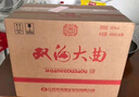 雙溝大曲名玻 濃香型白酒 46度 480ml*6瓶 整箱裝 優(yōu)質(zhì)純糧食酒 曬單實(shí)拍圖