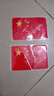 永燊強反光車(chē)貼五星車(chē)身車(chē)標汽車(chē)3D立體貼紙愛(ài)國裝飾貼遮擋劃痕標志 紅旗反光車(chē)貼特大號一張 曬單實(shí)拍圖