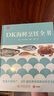DK海鮮烹飪全書 曬單實拍圖