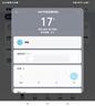 今閃WiFi滿(mǎn)血版金閃vrf中央空調(diào)控制器遠(yuǎn)程智能面板藍(lán)牙網(wǎng)關(guān)空調(diào)面板 中央空調(diào)智控器 中央空調(diào)智控器-美的 曬單實(shí)拍圖