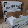 西域春新疆原產純牛奶黑磚盒裝利樂枕袋裝全脂滅菌乳成人兒童營養(yǎng)早餐奶 利樂黑磚 206g*20盒 5月及之后產 曬單實拍圖
