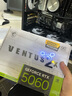 微星（MSI）英特爾【24期免息】265K i5 14600KF 5060Ti RTX5070Ti 5080主機(jī)游戲DIY組裝機(jī)電腦臺(tái)式機(jī) 配四 14600KF+RTX5060 沖量款 曬單實(shí)拍圖