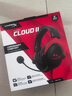 極度未知（HYPERX）颶風(fēng)2颶風(fēng)3系列電競(jìng)游戲耳機(jī)頭戴式 fps吃雞耳麥降噪麥克風(fēng) 原金士頓cloud2電競(jìng)耳機(jī) 颶風(fēng)2-黑紅【7.1虛擬環(huán)繞聲】 曬單實(shí)拍圖