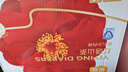 宜嬰弱酸紅山茶花3XL60片+2片拉拉褲小內褲【品牌直供 安心品質(zhì)】 曬單實(shí)拍圖