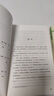 人教版教材配套閱讀 七年級八年級九年級 初一二三 上冊 下冊 紅星照耀中國和紅巖朝花夕拾西游記水滸傳簡愛必讀課外書目初中生讀物課外閱讀書籍必讀正版課外閱讀非人民教育出版社教材配套閱讀學(xué)校指定原著完整版 曬單實拍圖