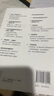 歡迎來到一年級：幼小銜接家長手冊（全新升級版）育兒書籍 家庭教育 家教方法 新華正版書籍 歡迎來到一年級：幼小銜接家長手冊 新華書店 曬單實拍圖