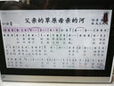 仕美聲智能動態(tài)讀譜機專業(yè)點歌讀譜一體機電吹管二胡專用曲譜機大屏平板 12寸指北者讀譜+K歌【128G旗艦】 曬單實拍圖