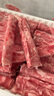 羋羊羊 寧夏灘羊 原切羔羊肉卷凈重2斤羊肉片 羊肉生鮮 火鍋食材 清真 曬單實(shí)拍圖