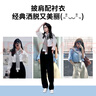 十竹空調(diào)房披肩女外搭氣質(zhì)2025年新款高檔夏薄款辦公室小護(hù)肩護(hù)頸禮物 藍(lán)白條紋【熱銷款】 曬單實(shí)拍圖