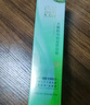 百雀羚（PECHOIN）水嫩精純明星修顏霜(BB霜)40G*2補(bǔ)水保濕提亮品質(zhì)國(guó)貨 曬單實(shí)拍圖