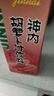 神內(nèi)（GINNAI）胡蘿卜汁1L*6盒復(fù)合兒童果蔬汁飲料早餐液體沙拉代餐維生素 曬單實(shí)拍圖