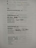 新詩(shī)十講（“中國好書(shū)”獲獎圖書(shū)！北大孫玉石教授十堂精湛的中國新詩(shī)課；柏樺、臧棣等推薦） 曬單實(shí)拍圖