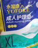 永?？党扇俗o(hù)理墊L60片（尺寸60*90cm）嬰兒孕產(chǎn)婦床墊老人一次性隔尿墊 曬單實(shí)拍圖