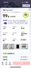 Apple蘋(píng)果ipad mini2/3/4/5/6二手平板電腦 以質(zhì)檢報告為準 mini7 曬單實(shí)拍圖