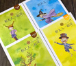 【官方正版】和大人一起讀朱永新聶振寧主編 愛(ài)書(shū)的孩子注音版一年級 澳彼得.卡納沃斯著(zhù) 拔蘿卜一年級閱讀俄阿?托爾斯泰 金波四季童話(huà)小巴掌童話(huà)張秋生注音版 課內作家一年級上冊快樂(lè )讀書(shū)吧閱讀課外書(shū)必讀 【 曬單實(shí)拍圖