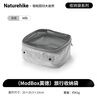 Naturehike挪客旅行收納袋便攜戶外出差行李箱衣服內(nèi)衣衣物分裝袋洗漱包M碼 曬單實(shí)拍圖