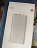 小米【3C認證】移動電源10000mAh 22.5W 大容量充電寶  可上飛機 PD雙向快充 適用蘋果安卓手機 銀色 曬單實拍圖