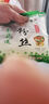 山東龍口風(fēng)味粉絲白扇貝蒜蓉生蠔涼拌豌豆龍須干米粉商用絲粉 粉絲100克*1包裝 曬單實拍圖