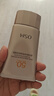 歐詩漫（OSM）防曬霜零感美白防曬隔離乳50g*2 戶外美白耐曬化妝品男女生日禮物 曬單實(shí)拍圖