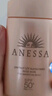 安熱沙（Anessa）新一代小金瓶防曬乳60mL王嘉爾同款七夕禮物 曬單實(shí)拍圖
