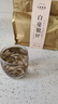七春茶葉特級 白毫銀針 250g云南古樹花果香口糧散茶月光美人白茶袋裝 曬單實拍圖