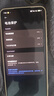 小米 紅米Redmi K60/70/80 K系列二手手機 顏色規格參考質(zhì)檢報告 Redmi K70（至尊版） 曬單實(shí)拍圖