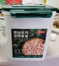 京東京造 寵物零食雞胸肉粒凍干桶500g 純凍干雞肉貓零食犬貓通用 曬單實(shí)拍圖
