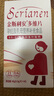 斯利安活性葉酸 6S-5-甲基四氫葉酸鈣 無碘配方60粒 女士備孕孕婦適用 曬單實拍圖
