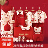 【爆款禮盒】 新生嬰兒衣服秋冬禮盒初生寶寶用品滿(mǎn)月送 平安喜樂(lè )四季26件套 均碼 新生兒0-3個(gè)月 曬單實(shí)拍圖