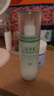 佰草集乳液女保濕嫩膚滋潤(rùn)護(hù)膚品 新玉潤(rùn)菁華露*75ml 曬單實(shí)拍圖
