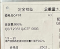 周大福 杏福相擁優(yōu)雅銀杏黃金吊墜(工費(fèi)120)約1.9g EOF74七夕禮物 曬單實(shí)拍圖