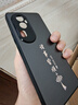 揚(yáng)聚特OPPOReno10手機(jī)殼OPPO新款Reno10保護(hù)套保護(hù)套PHW110輕奢磨砂硅膠軟邊全包防摔簡(jiǎn)約高級(jí)外殼男女款 石墨黑【諸事皆順】 OPPOReno10 曬單實(shí)拍圖