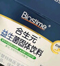 合生元（BIOSTIME）低敏新生兒童益生菌滴劑 嬰兒雙歧桿菌呵護(hù)腸胃8ml 曬單實(shí)拍圖