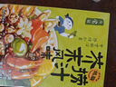 日食記芥末風(fēng)味海鮮撈汁200g生腌調(diào)料涼拌菜白灼調(diào)味料小龍蝦蝦醬香蘸料 曬單實拍圖