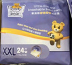 泰迪熊 呼吸特薄拉拉褲 夏季超薄活力透氣干爽嬰兒成長褲 XXXL20片*4包（建議16-20kg） 曬單實拍圖