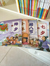 兒童情緒管理與性格培養(yǎng)繪本一（全5冊）精裝版 愛上幼兒園 從小有愛心 媽媽我愛你 讓我來幫幫你 輸了也沒關系 曬單實拍圖