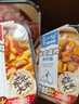 莫小仙自熱米飯煲仔飯3盒裝組合裝785g方便食品速食 開(kāi)炒飯小灶懶人即食 曬單實(shí)拍圖