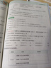 陽(yáng)光同學(xué) 2025秋新版 暑假銜接三升四語(yǔ)文+數(shù)學(xué)人教版（全套兩冊(cè)）預(yù)備四年級(jí)小學(xué)暑假作業(yè)預(yù)復(fù)習(xí)同步訓(xùn)練練習(xí)冊(cè)一本通 曬單實(shí)拍圖