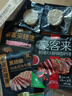 豪客來(lái)【89元任選5件】整切牛排牛肉生鮮意面燒烤原肉盒裝餐廳同款 葡式蛋撻皮*15個(gè) 曬單實(shí)拍圖