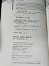 2025新版新思路輔導(dǎo)與訓(xùn)練高中數(shù)學(xué)物理化學(xué)生物學(xué)必修一必修二必修三生物選擇性必修1必修2高中數(shù)學(xué)選擇性必修二必修三高一高二高三年級(jí)教材教輔生物學(xué)新思路輔導(dǎo)與訓(xùn)練高中生物學(xué)選擇性必修2生物與環(huán)境 高中 曬單實(shí)拍圖