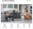 BIFIXIA智能AI監(jiān)控攝像頭可對話家用雙向視頻通話監(jiān)控家用手機遠程帶屏幕監(jiān)控器360度無死角家用監(jiān)控器 【W(wǎng)iFi版】視頻通話+一鍵呼叫+15天循環(huán)卡 曬單實拍圖