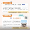 2026年語文閱讀理解 語文滿分公式法閱讀 小學生4四年級上下冊專項訓練習題人教版 【四年級語文】閱讀訓練逐題視頻講解解題技巧點撥答案詳解詳析 曬單實拍圖