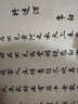 米囹上林賦長(zhǎng)卷初學(xué)者入門臨摹套裝臨慕書(shū)法專用手寫(xiě)楷書(shū)字帖瘦金體正楷毛筆練習(xí)貼洛神賦蘭亭序小楷抄 上林賦4.5米【加厚花邊款】 單卷字帖【無(wú)筆墨】 曬單實(shí)拍圖