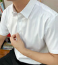南極人（Nanjiren）襯衫男短袖夏季純色商務(wù)休閑襯衣舒適透氣短袖白襯衫男白色襯衫 曬單實(shí)拍圖